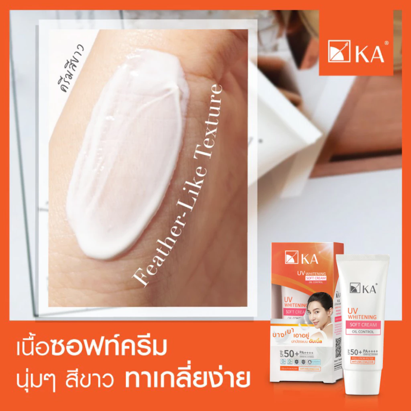 UV Whitening Soft Cream 3