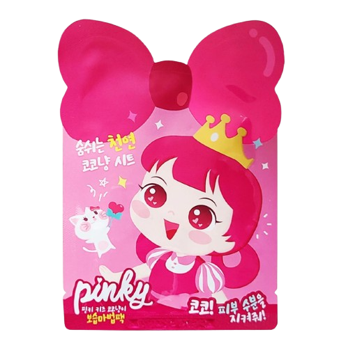 เครื่องสำอางเด็ก Coco Cat Mask 1