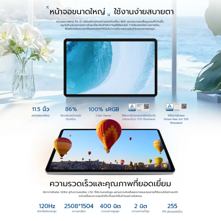 แท็บเล็ต Pad X9a  2