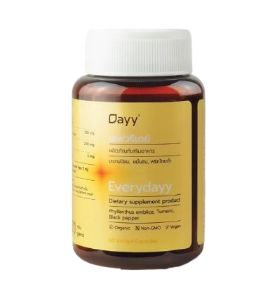 Organic Tumeric Pepper Amla อาหารเสริมบำรุงปอด 1