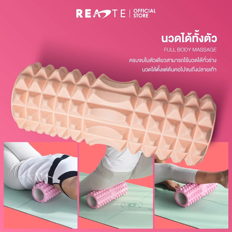 Yoga Foam Roller 3