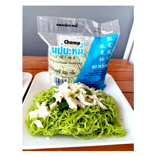 บะหมี่หยก 3
