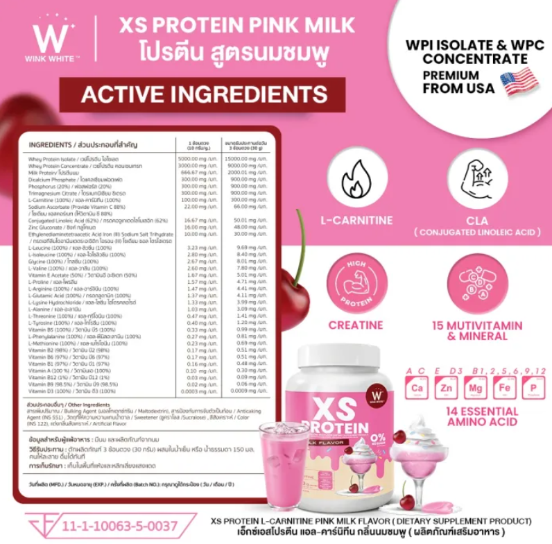 Whey L-Carnitine Pink Milk 3