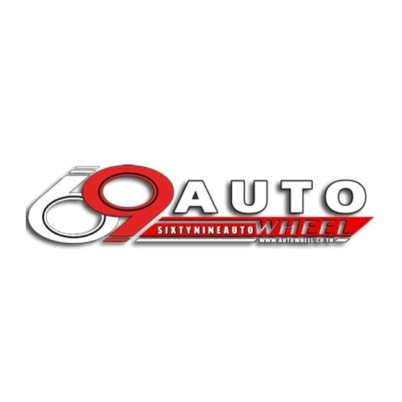 เปลี่ยนยางรถยนต์ 69 Auto Wheel 1