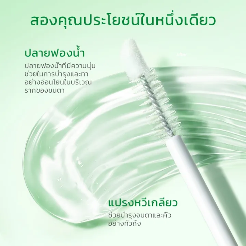 Lash & Brow Intense Serum 2