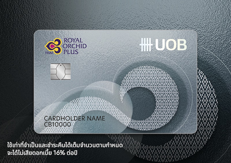 Royal Orchid Plus 2