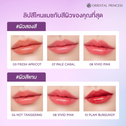 Beneficial Glam & Glow Smooth Lipstick 3