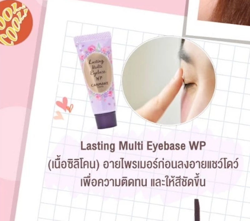 Lasting Multi Eyebase 3
