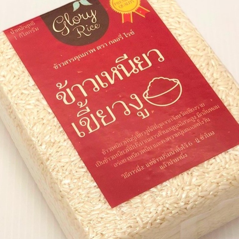 ข้าวเหนียวเขี้ยวงู 4
