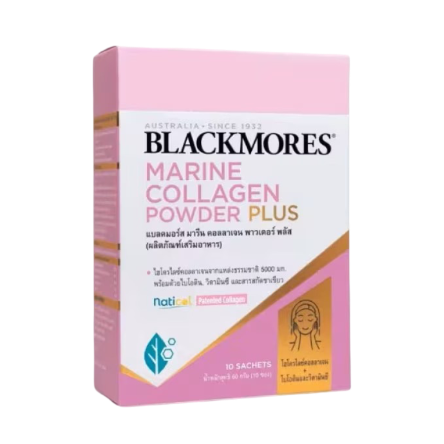 คอลลาเจน Marine Collagen Powder Plus 1