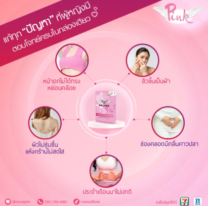Pink 4