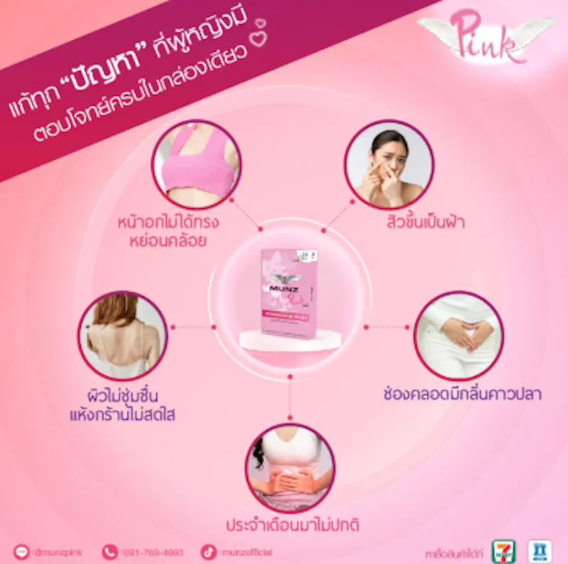 Pink 4