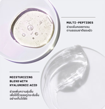 Smart Clinical Repair Lifting Face + Neck Cream 3