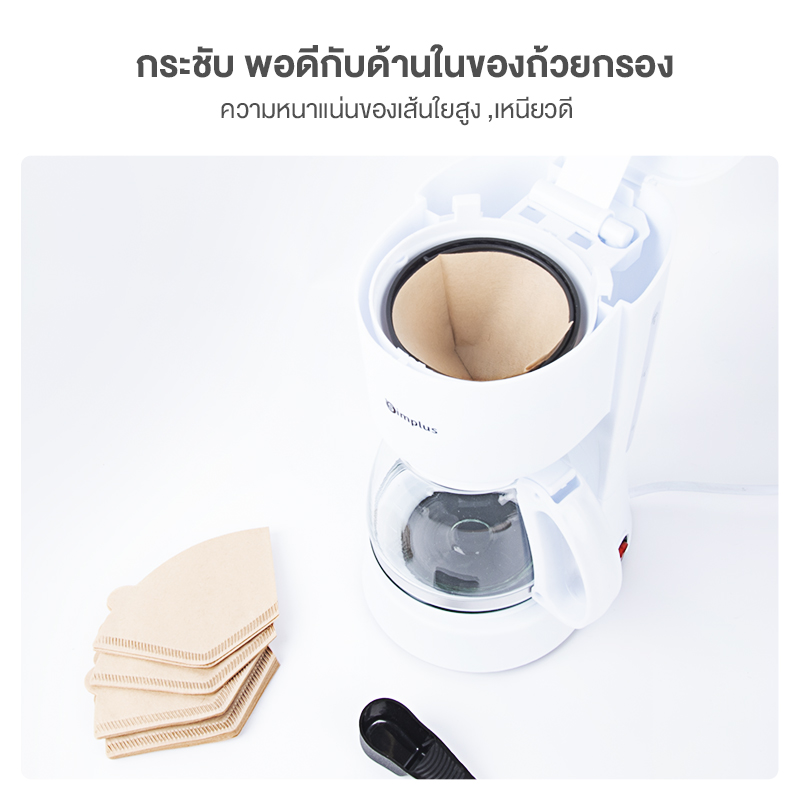 กระดาษกรองกาแฟ 3