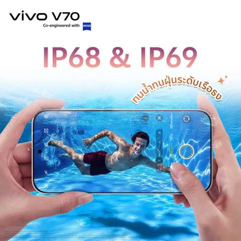 V70 12+256GB 2