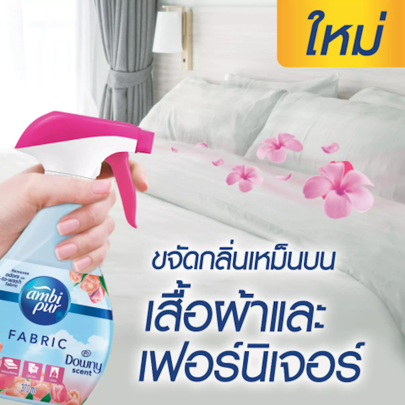 สเปรย์ฉีดผ้าหอม Fabric Refresher Downy Scent 2