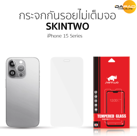 ฟิล์มกระจกกันรอย 3