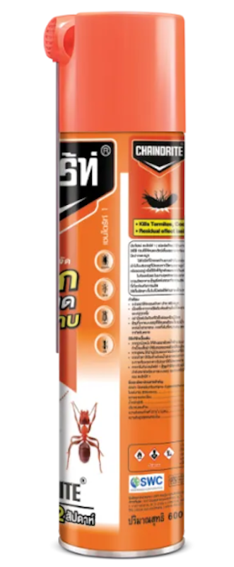 Chaindrite 1 2
