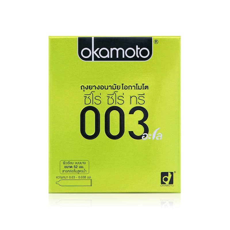 Okamoto 003 Aloe 1