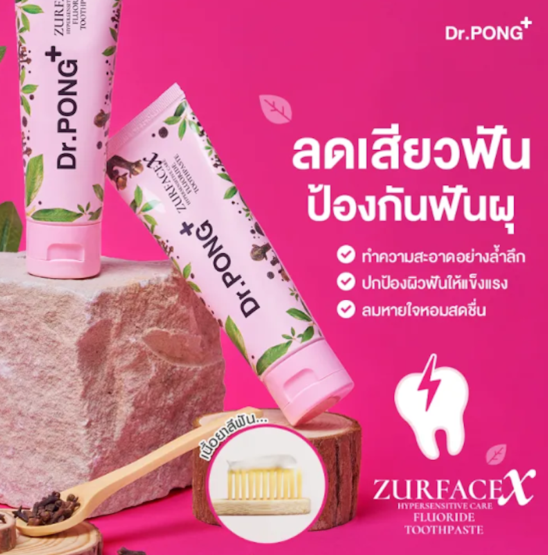 Zurfacex Hypersensitive Care Fluoride Toothpaste 2