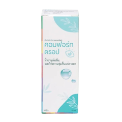 น้ำตาเทียม Comfort Drops