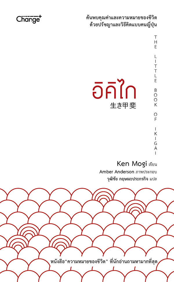 10 อันดับ หนังสือปรัชญา แนะนํา ปี 2026 มีทั้งปรัชญาจีน ญี่ปุ่น และฝั่งตะวันตก 2