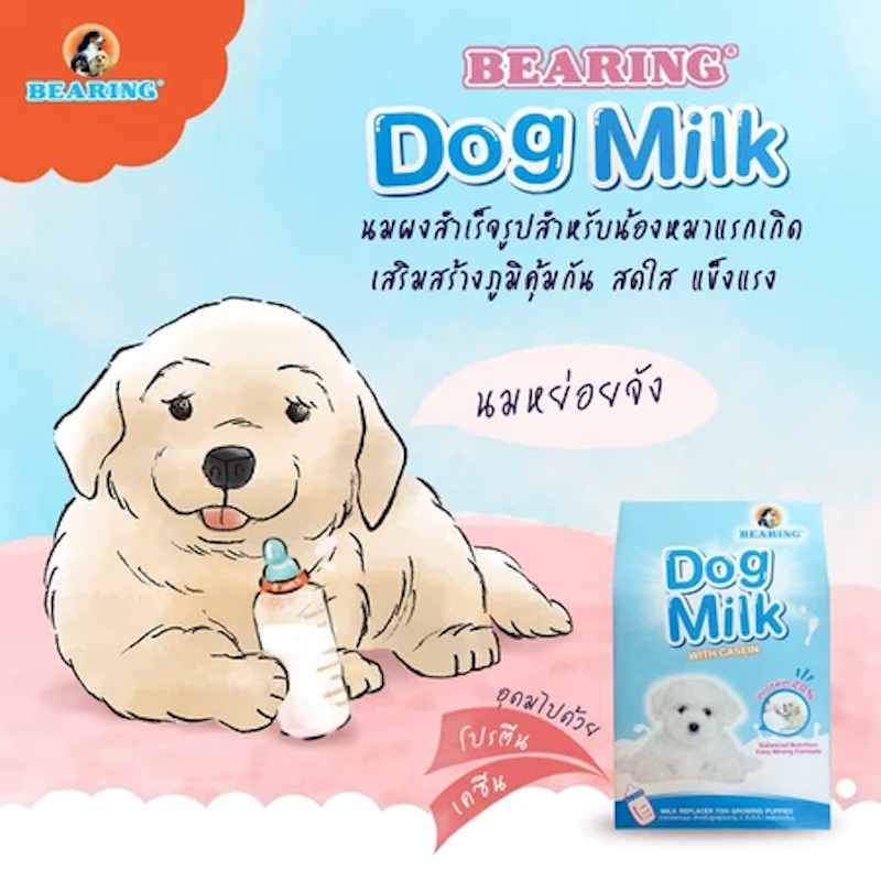 นมผงลูกสุนัข Dog Milk With Casein 3