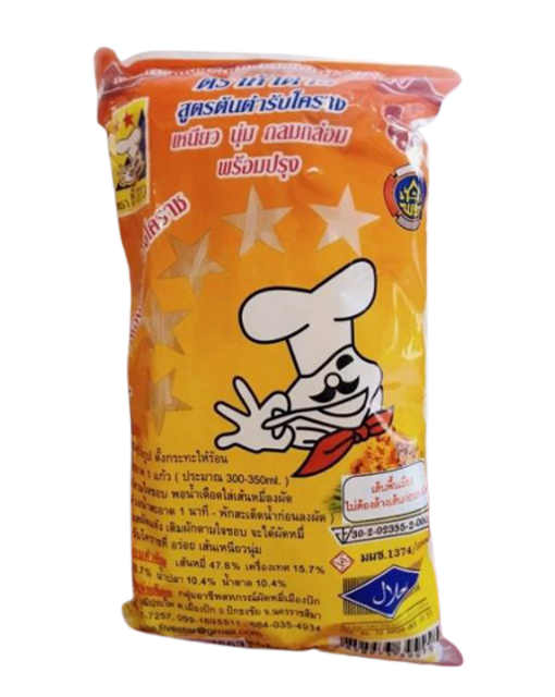 ของฝากโคราช หมี่โคราช 1