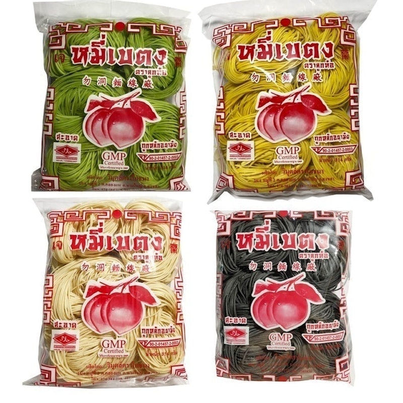 หมี่เบตง 1 ห่อ 10 ก้อน 1