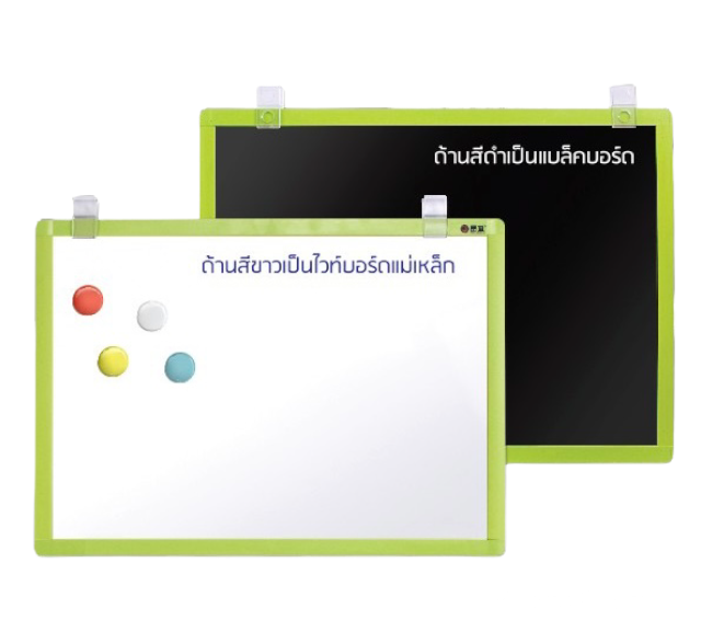 กระดานแม่เหล็ก ติดผนัง WH+BK BOARD 1