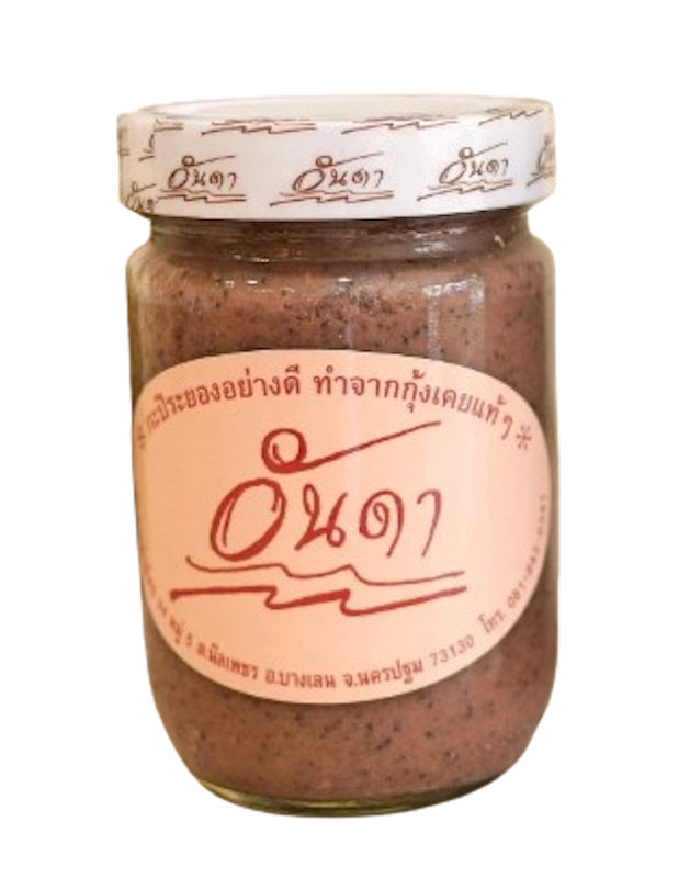 กะปิระยอง 1