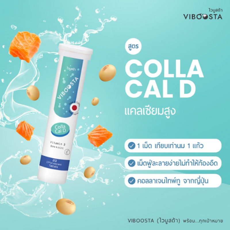 Colla Cal D 3