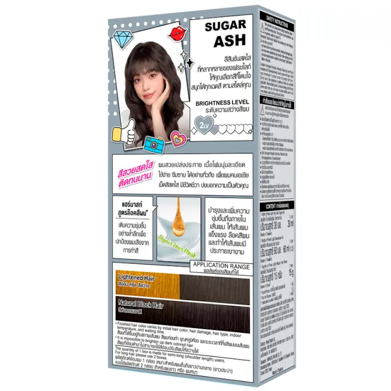 Freshlight Foam Color สี SUGAR ASH 2