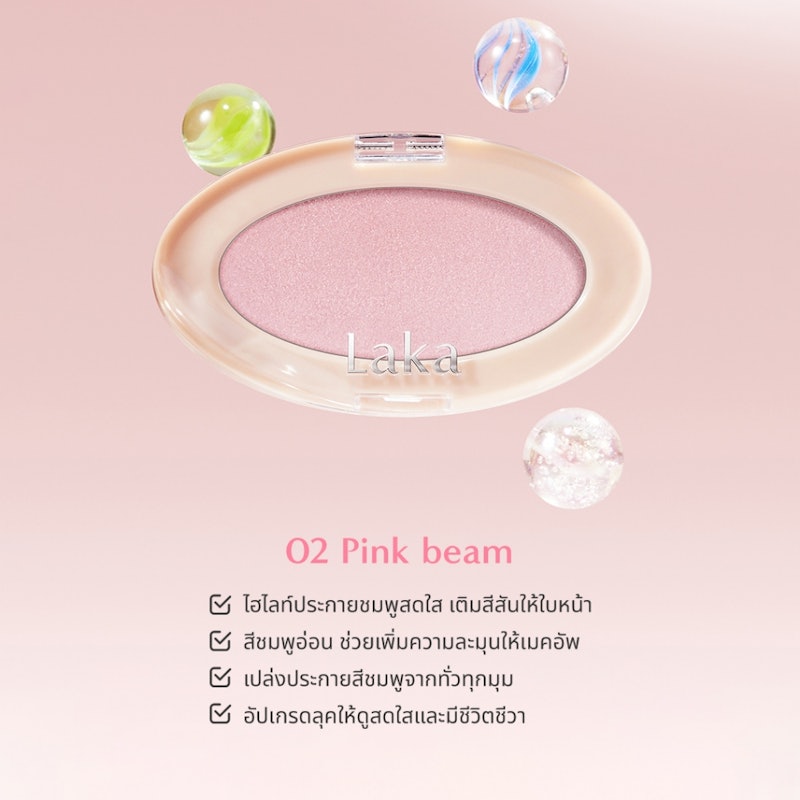 Dreambeam Highlighter 3
