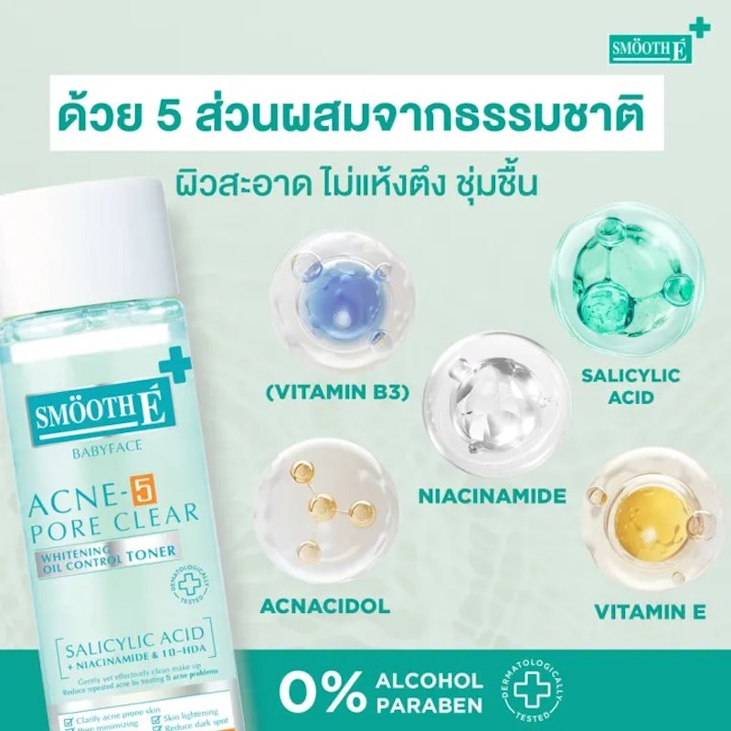 Babyface Acne Clear Whitening Toner 3