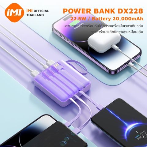 Powerbank  3