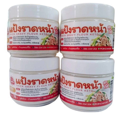 แป้งราดหน้าคีโตปรุงสำเร็จ 2