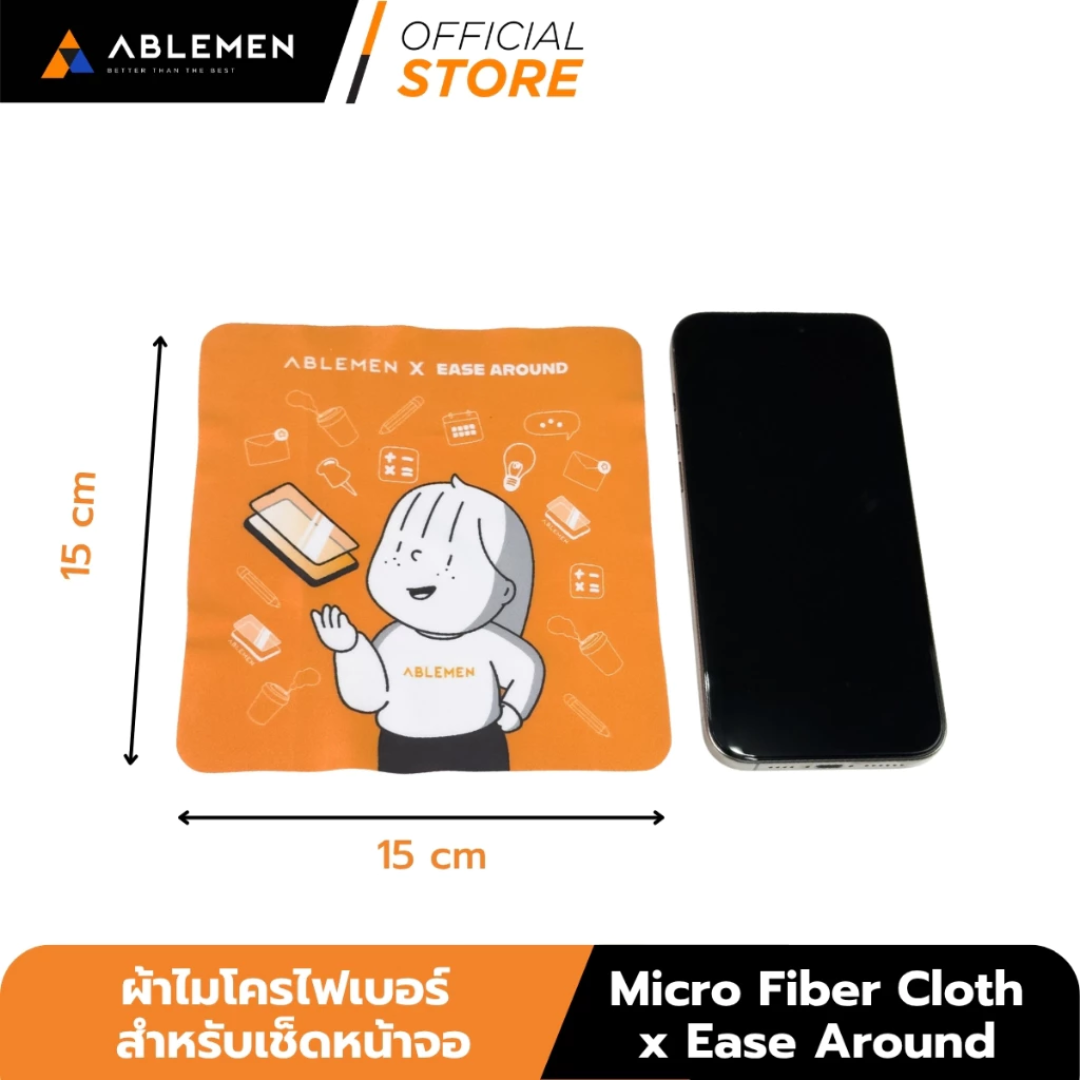 Micro Fiber Cloth 3
