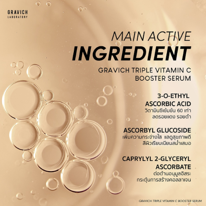 Triple Vitamin C Booster Serum 3