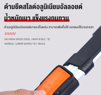 กรรไกรตัดกิ่ง 3