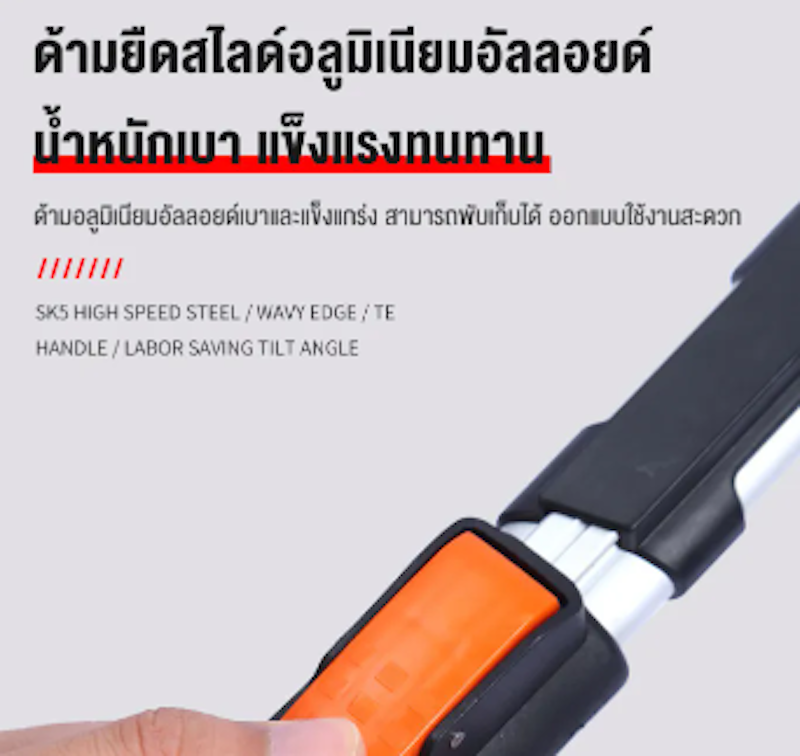 กรรไกรตัดกิ่ง 3