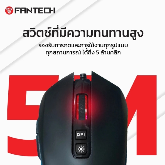 เมาส์เกมมิ่ง รุ่น X5 LITE Optical Macro Key RGB 3