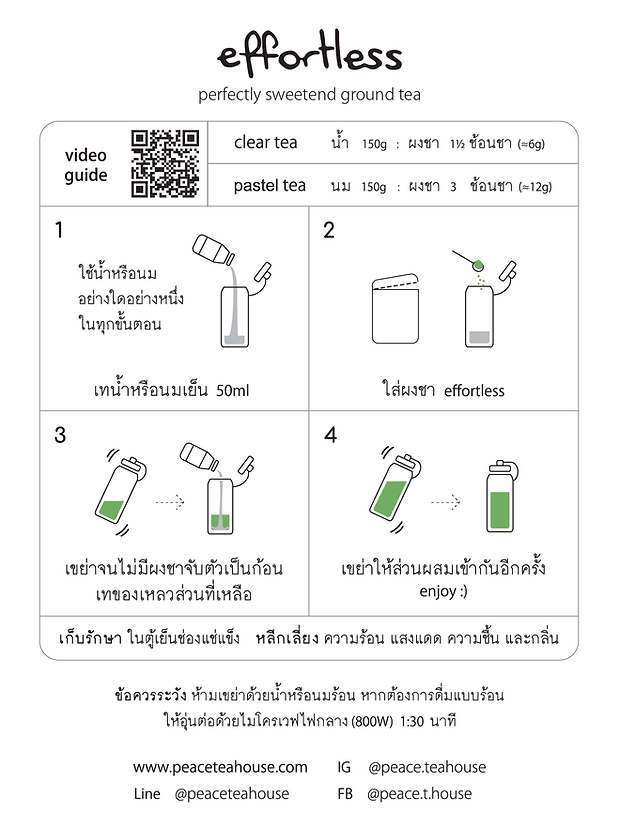 Effortless Hojicha 4