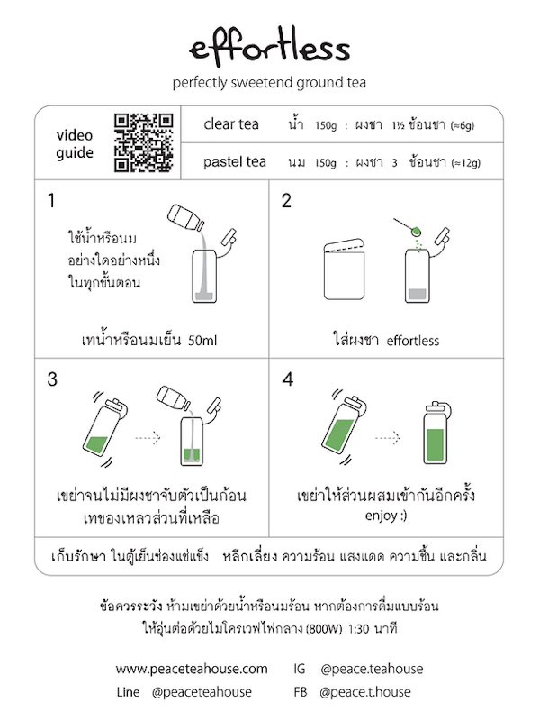 Effortless Hojicha 4