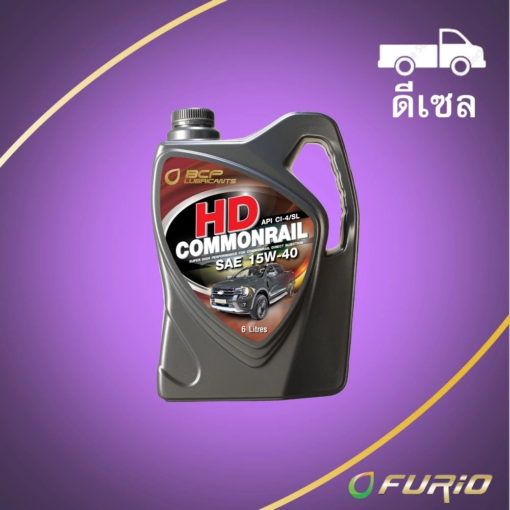น้ำมันเครื่อง HD Commonrail 2