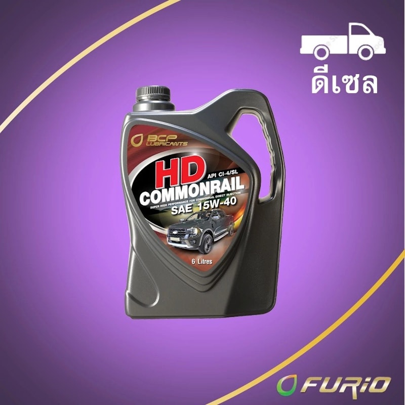 น้ำมันเครื่อง HD Commonrail 2