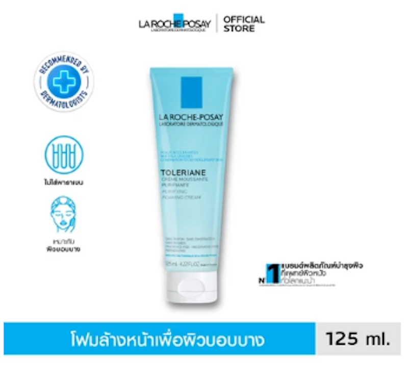 Toleriane Foaming Cleanser 2