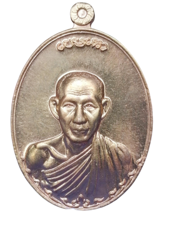 หลวงพ่อเกษม รุ่นปฎิสังขรโบสถ์ วัดช้างแต้ม อ.เมือง ลำปาง ปี ๒๕๕๙ 1