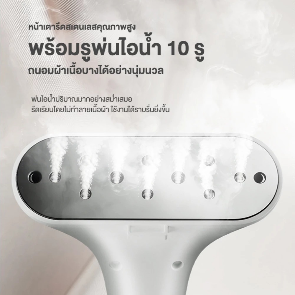 เครื่องรีดถนอมผ้าไอน้ำ 3