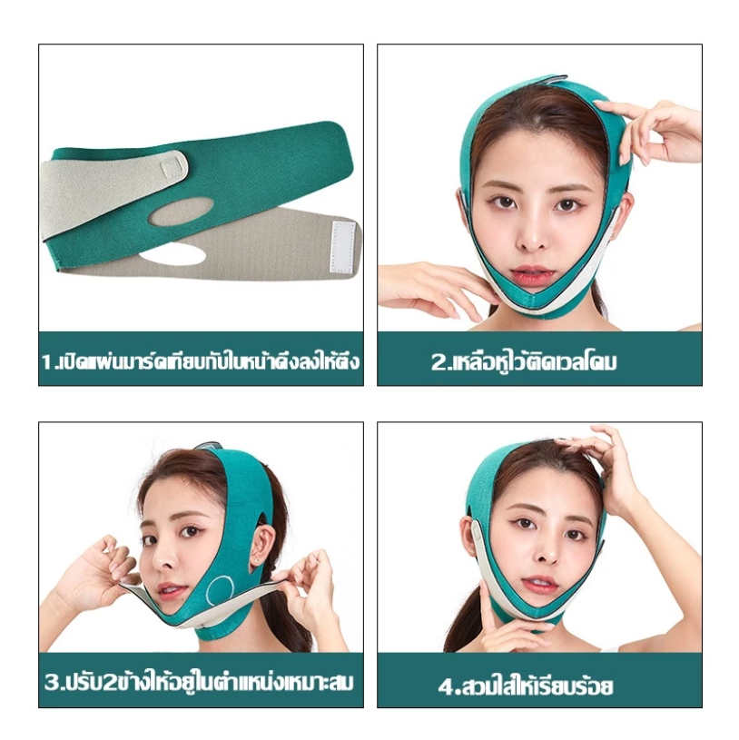 ที่รัดหน้าเรียว รุ่น MC-NL2-1 3